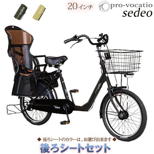 自転車 子供 後ろ 乗せ