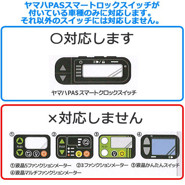 YAMAHA *1営業日発送*/ゆうパケットポスト投函/ PSAスマート YAMAHA *1営業日発送*/ゆうパケットポスト投函/ PSAスマート
