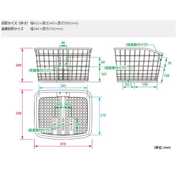 RB-020 ブラック チューブパイプリヤバスケット オージーケー 樹脂製リヤバスケット 後カゴ 汎用品 後バスケット 25L 自転車パーツ OGK op｜dplus｜02