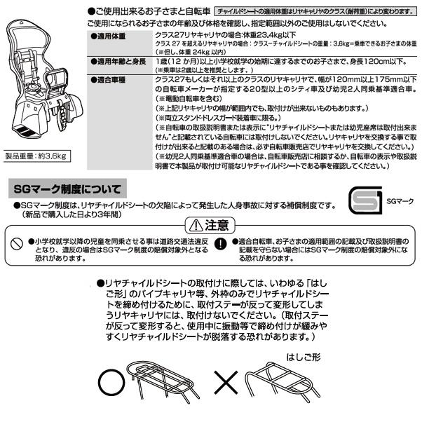 OGK技研 ＊当日発送 平日13時迄注文分＊ RBC-015DX2 黒・黒