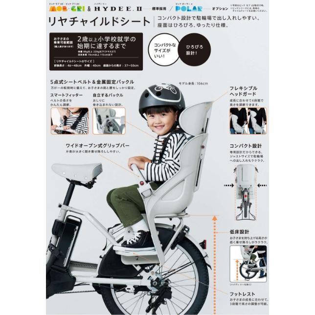 BRIDGESTONE（ブリヂストン） ＊当日発送 平日13時迄注文分＊ RCS-BIK5