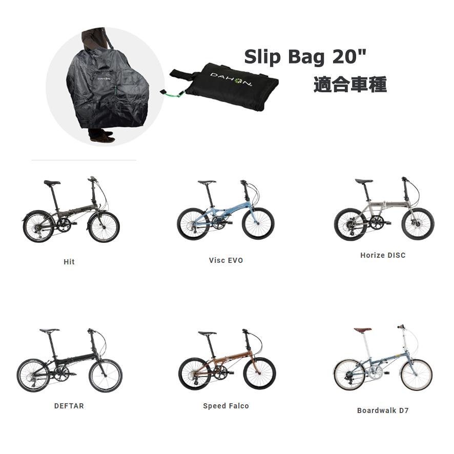 ＊1営業日発送＊ DAHON スリップバック SlipBag-20 純正 ダホン Slip Bag 20 輪行袋 ※20インチモデル対応 (Dashシリーズ除く) 折りたたみ自転車 輪行バック op｜dplus｜04