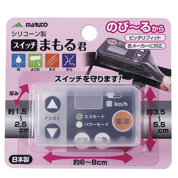 ＊1営業日発送＊/ゆうパケットポスト投函/スイッチまもる君 SW-01 マルト パネル保護カバー ガード パネルカバー 日本製 MARUTO op | ブランド登録なし | 03