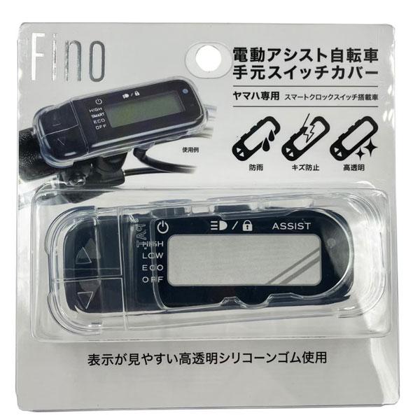 YAMAHA（ヤマハ） ＊1営業日発送＊/ゆうパケットポスト投函/ PSA