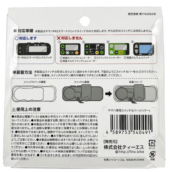 YAMAHA（ヤマハ） ＊1〜3営業日発送＊/ゆうパケットポスト投函/ PSA
