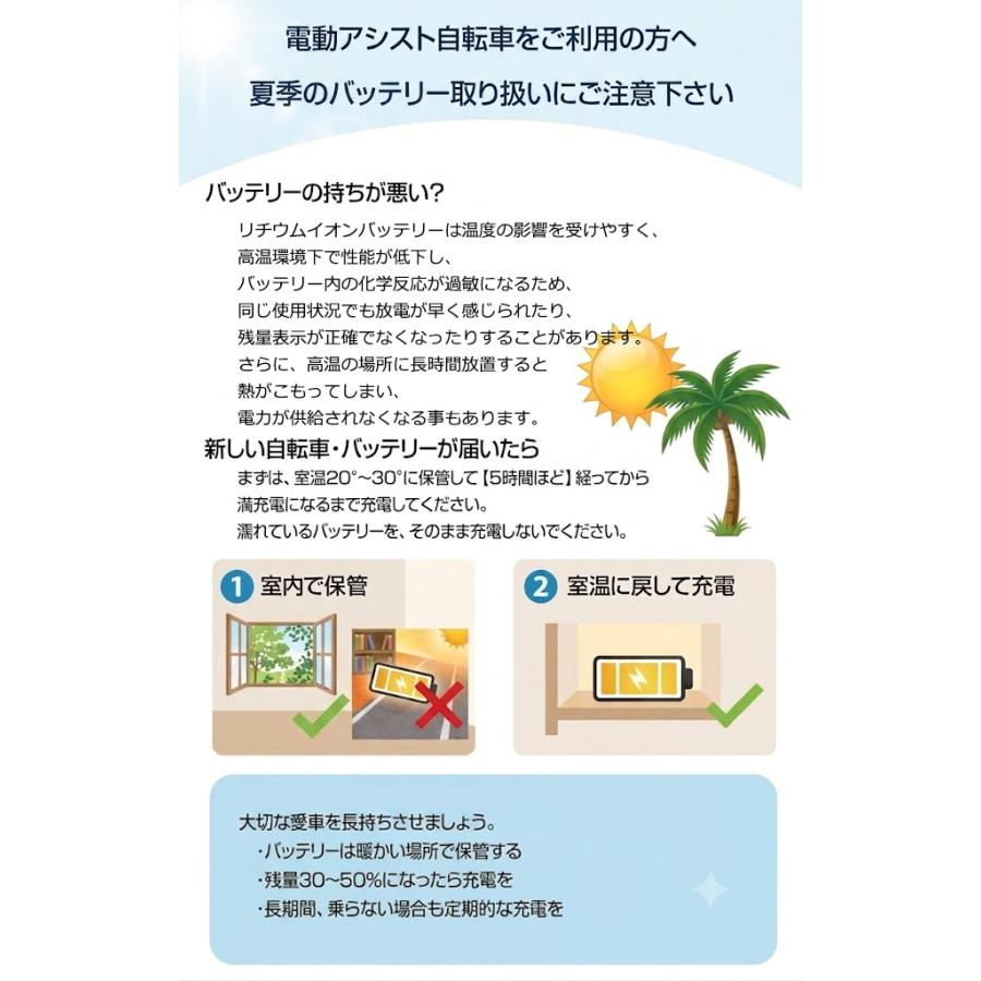 YAMAHA（ヤマハ） ＊1営業日発送＊X0T-82110-23 12.3Ah ブラック