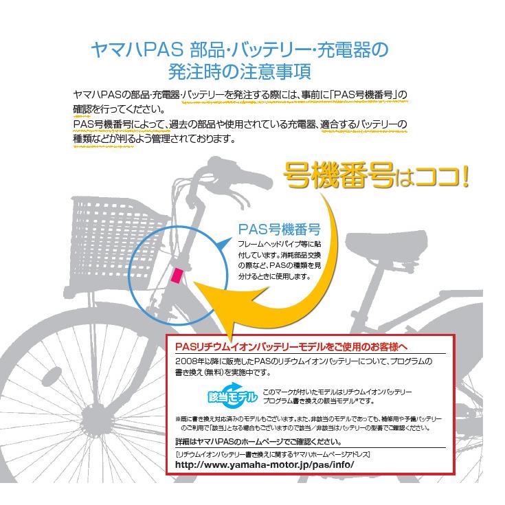 2〜4営業日発送＊X0U-82110-22 ブラック 15.4Ah ヤマハ バッテリー  