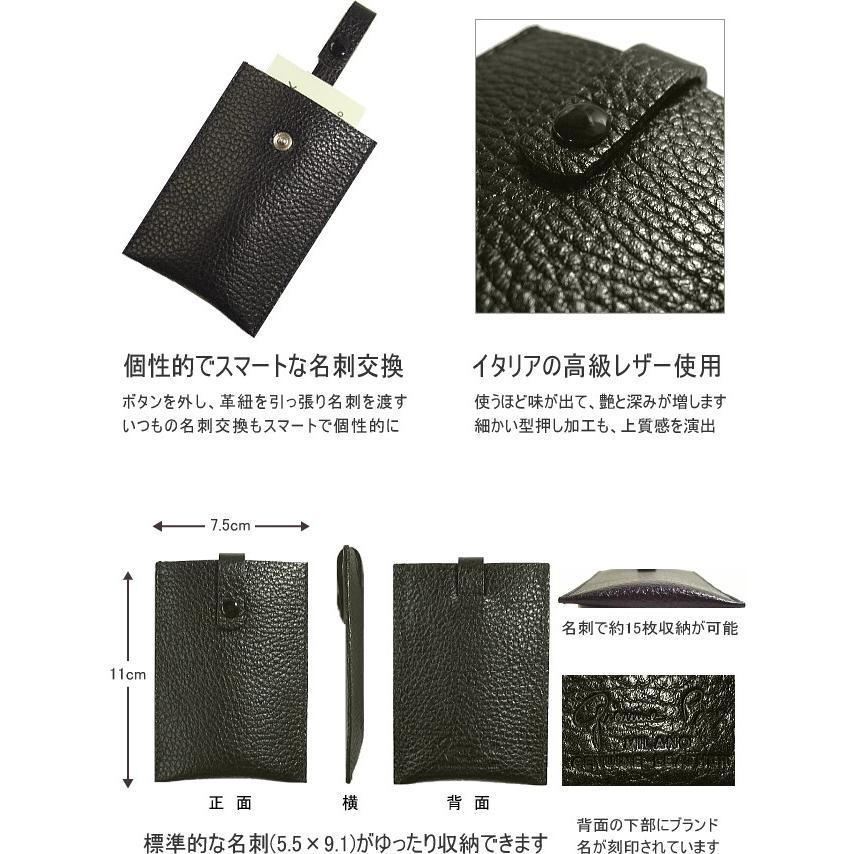 名刺入れ セール メンズ レディース 革 イタリア ジミーボックス |  | 01