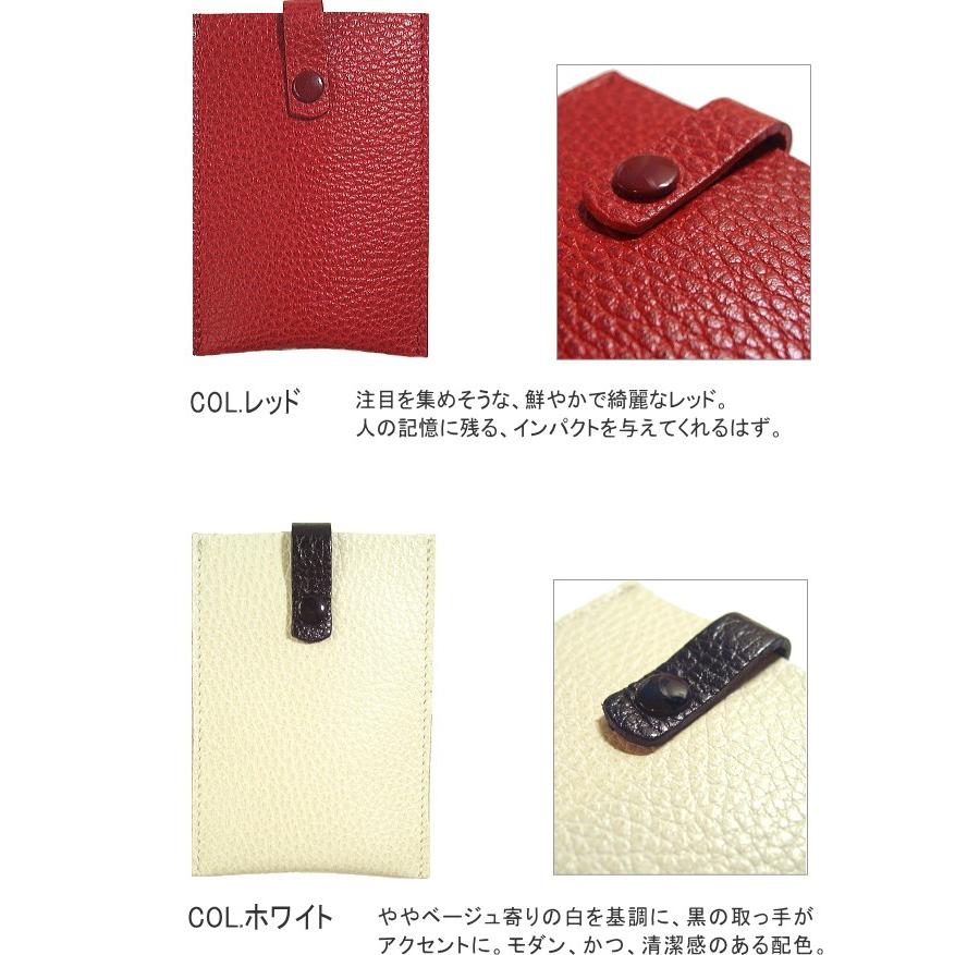 名刺入れ セール メンズ レディース 革 イタリア ジミーボックス |  | 03