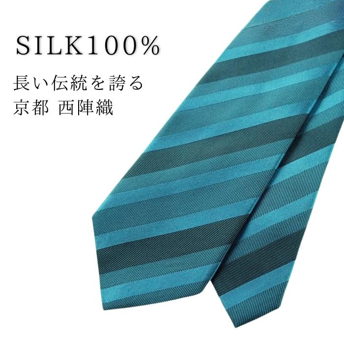 ネクタイ 無地 ストライプ シルク 京都 西陣織 結婚式 おしゃれ プレゼント メール便 dplus arts |  | 04