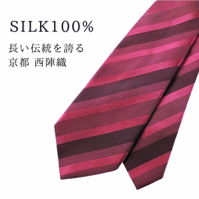 ネクタイ 無地 ストライプ シルク 京都 西陣織 結婚式 おしゃれ プレゼント メール便 dplus arts |  | 06