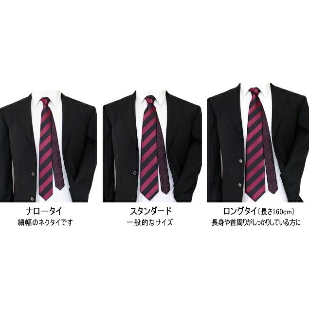 ネクタイ 西陣織 シルク 絹 チェンジタイ ストライプ 柄 チェック ブルー 青 おしゃれ ビジネス 結婚式 ギフト プレゼント 日本製 メンズ レディース |  | 06