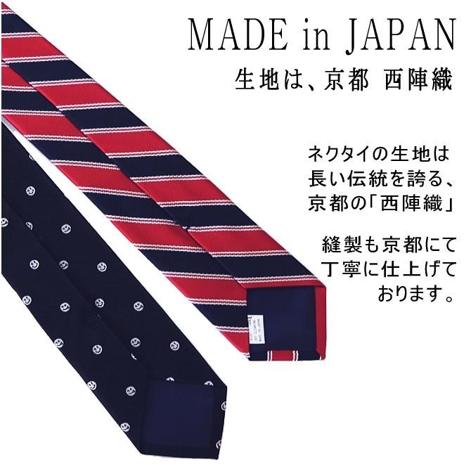 1本で2柄楽しめる ナロータイ 細い ネクタイ シルク 2WAY スマイル