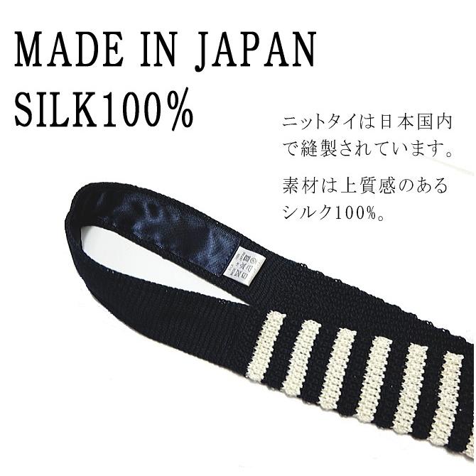 ネクタイ ニットタイ 細い ナロータイ 赤 レッド シルク ボーダー 無地