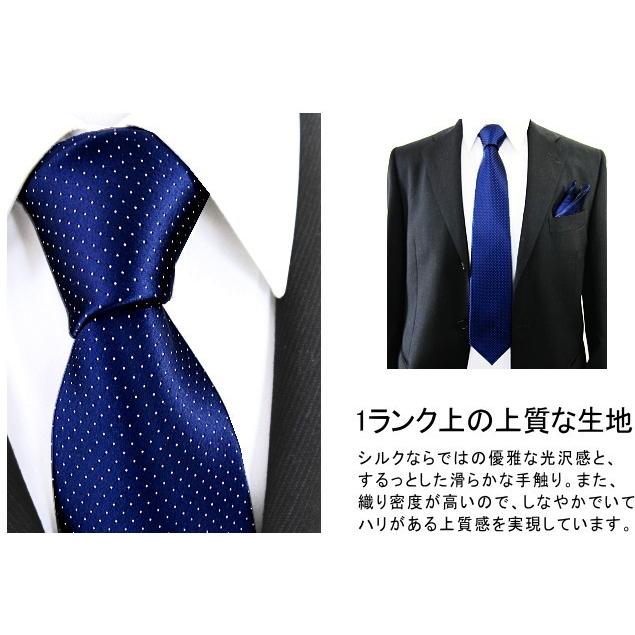 ネクタイ シルク 結婚式 ビジネス スーツコーデ ピンドット 柄 水玉