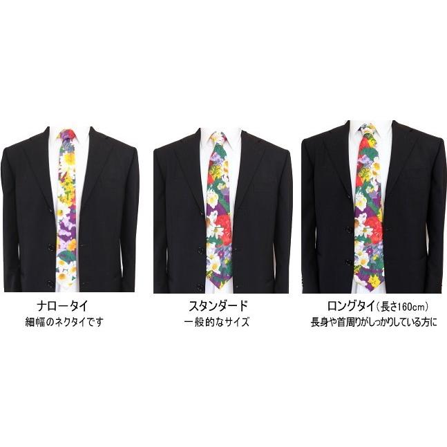 高身長 首が太い方におすすめ！長い ネクタイ ロングタイ 花柄 フラワー イタリア製生地 結婚式 パーティー 衣装 プレゼント 日本製 |  | 03