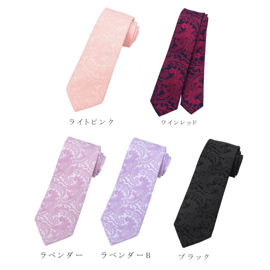 yuchoo　サンローラン　ネクタイ　ナロータイ　ペイズリー柄　ソリッド 11008TRGOSW0058875001?$VS_1500$