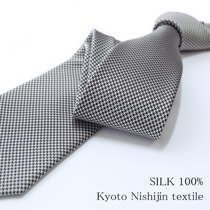 ネクタイ シルク 西陣織 チェック 千鳥格子 柄 細い 長い ロング