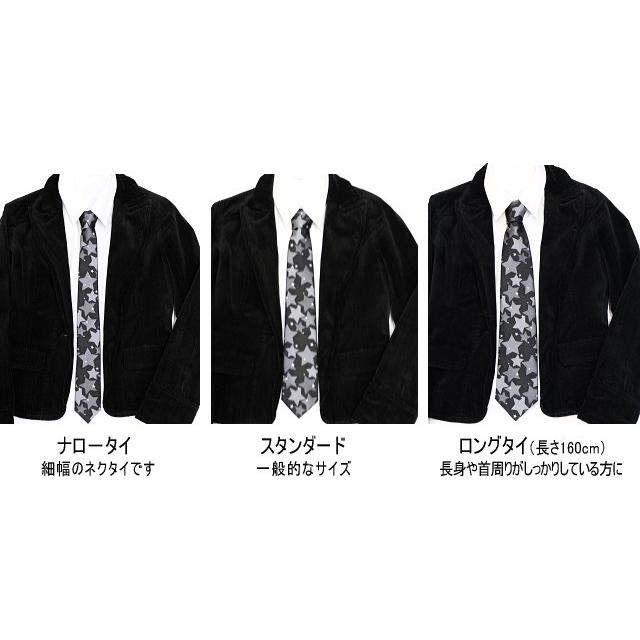 細い ナロータイ ネクタイ シルク 星 柄 スター 大 紺 ネイビー