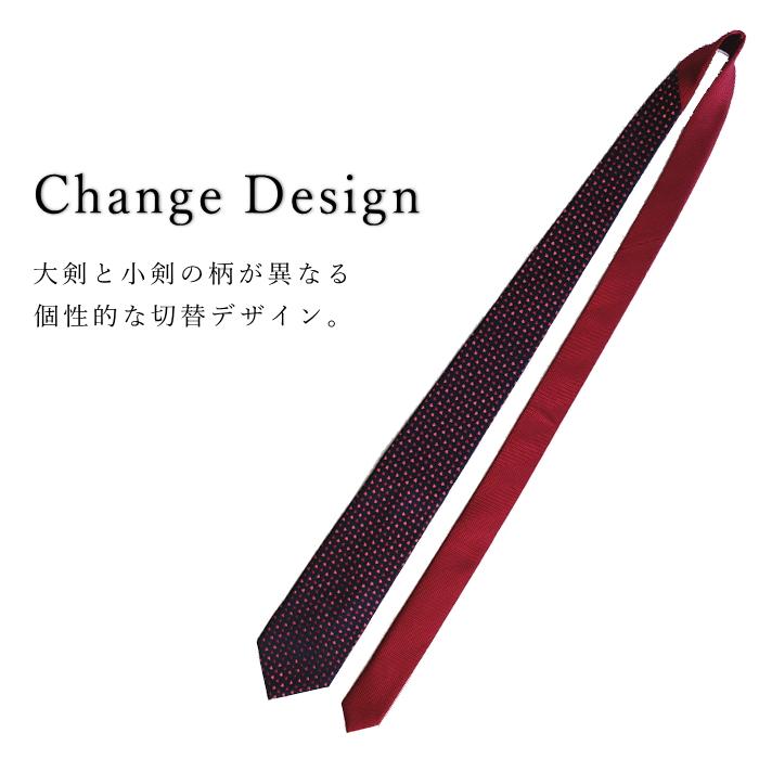 ネクタイ シルク チェンジタイ ハート 柄 絹 京都 西陣織 日本製 3サイズ メンズ レディース メール便 dplus arts |  | 05