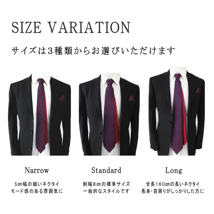 ネクタイ シルク チェンジタイ ハート 柄 絹 京都 西陣織 日本製 3サイズ メンズ レディース メール便 dplus arts |  | 08