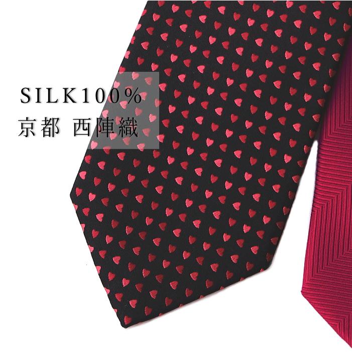 ネクタイ シルク チェンジタイ ハート 柄 絹 京都 西陣織 日本製 3サイズ メンズ レディース メール便 dplus arts |  | 06