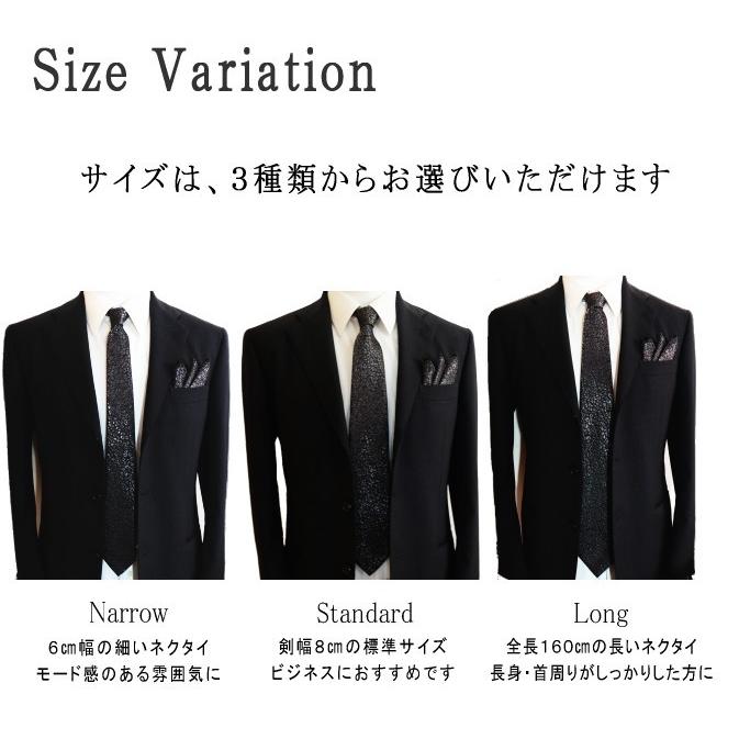 ネクタイ 細い ナロータイ ロングタイ 長い シルク ラメ レオパード ヒョウ 豹 柄 レッド 赤 メンズ レディース プレゼント 絹 西陣織 日本製 dplus arts |  | 03