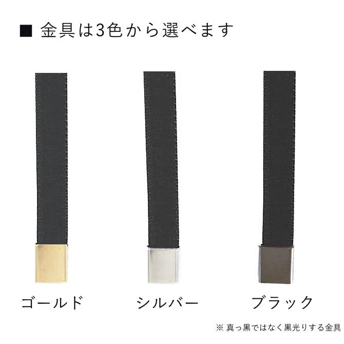 リボンタイ メンズ レディース ベルベット リボン 細幅 0.9cm幅 ショート 日本製 ベロア メール便 dplus arts |  | 06