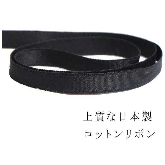 リボンタイ メンズ レディース 綿 コットン 長い ロング 0.9cm幅 無地 細幅 日本製 メール便 dplus arts |  | 14