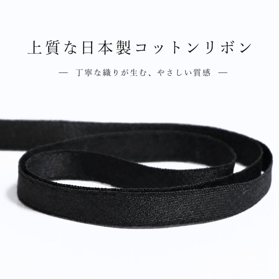 リボンタイ メンズ レディース 綿 コットン 長い ロング 0.9cm幅 無地 細幅 日本製 メール便 dplus arts |  | 18