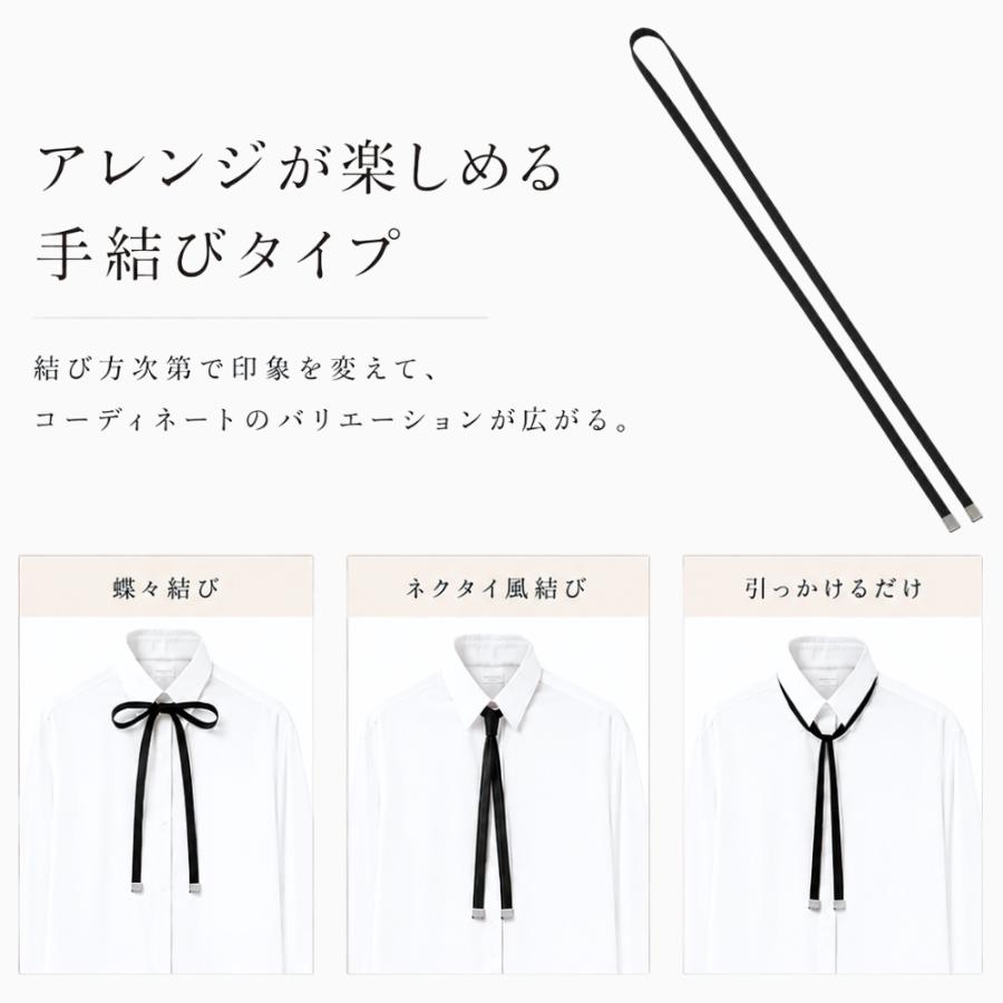 リボンタイ メンズ レディース 綿 コットン 長い ロング 0.9cm幅 無地 細幅 日本製 メール便 dplus arts |  | 20
