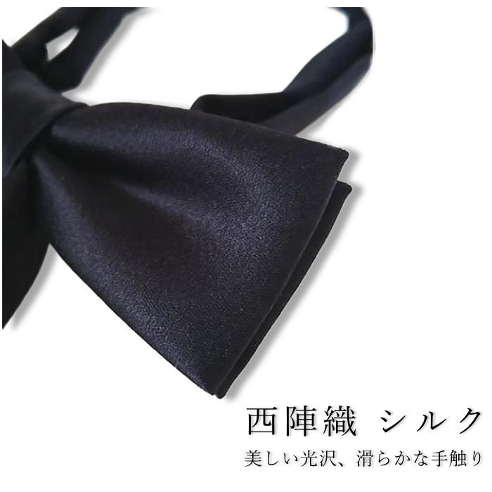 【訳あり】まんまるスタイ☆蝶ネクタイ風リボン 送料無料 リボンタイ 蝶結び 蝶ネクタイ フォーマル レトロ