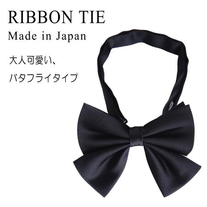 リボンタイ メンズ レディース バタフライ シルク 京都 西陣織 日本製 簡易留具式 メール便 送料無料 40 004 ディー プラス アーツ 通販 Yahoo ショッピング