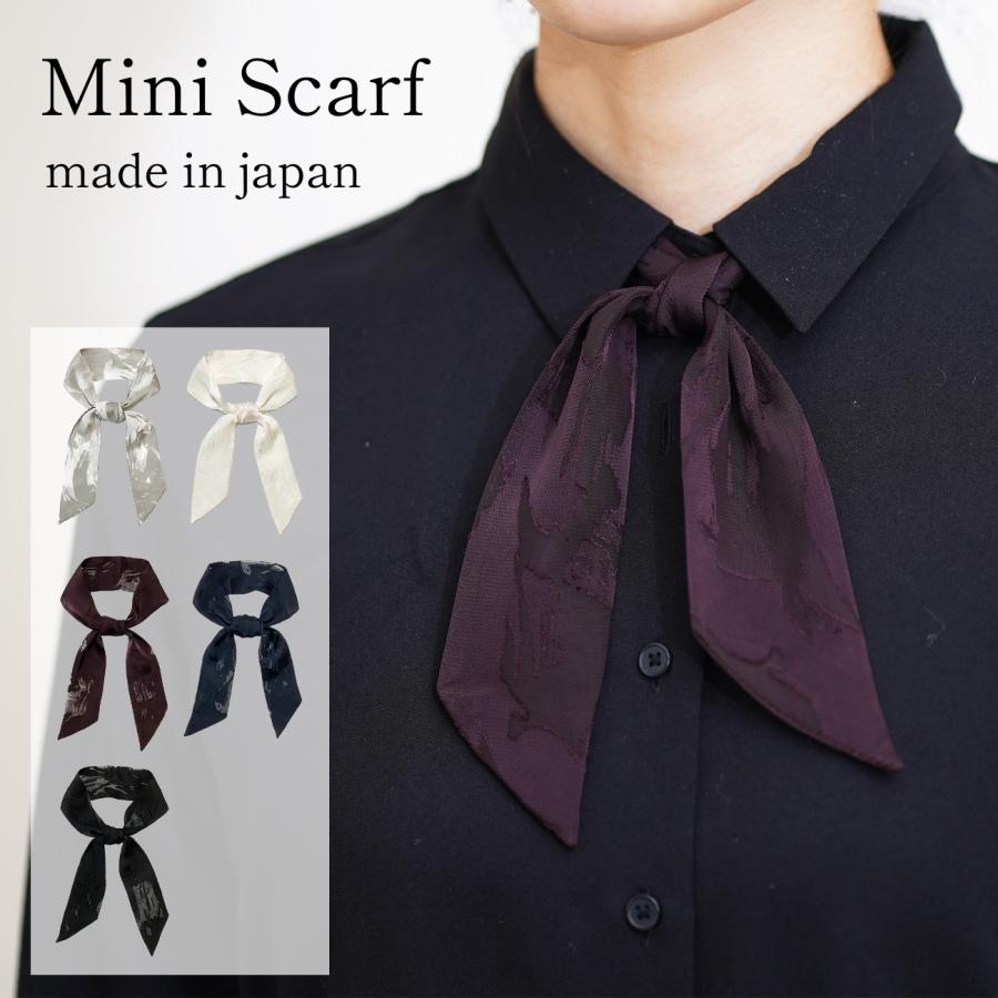 【未開封】スカーフ　リボン　Ｌサイズ ネイビー スカーフリボン BA9141－3 レッド| 作業服・作業着