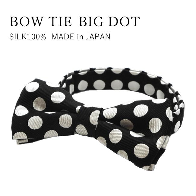 メンズファッション リバーシブルタイプ 蝶ネクタイ セール ドット シルク 日本製 京都 西陣織 メール便 送料無料 2xylsrgpbp Www Boulevardrestaurants Com