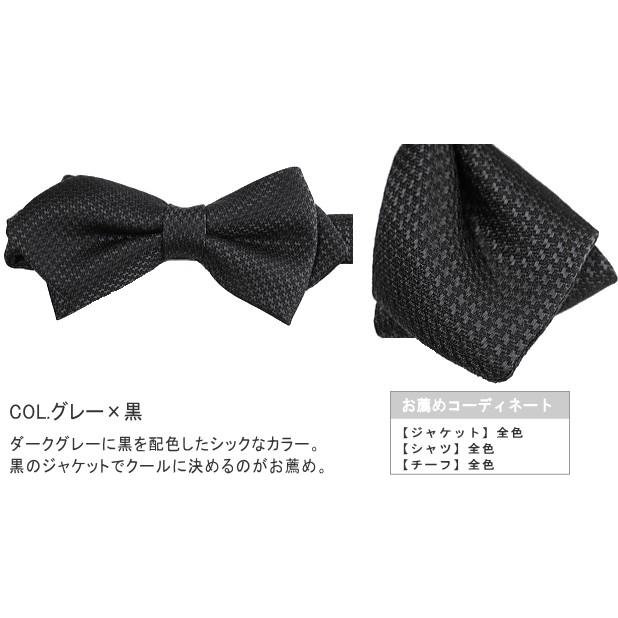【ちょこぼんや】黒い子付き！まっくろくろの蝶ネクタイねこ形オルゴ☆他１点 楽天市場】【 お得なクーポンで☆最大20％OFF 】蝶ネクタイ 黒