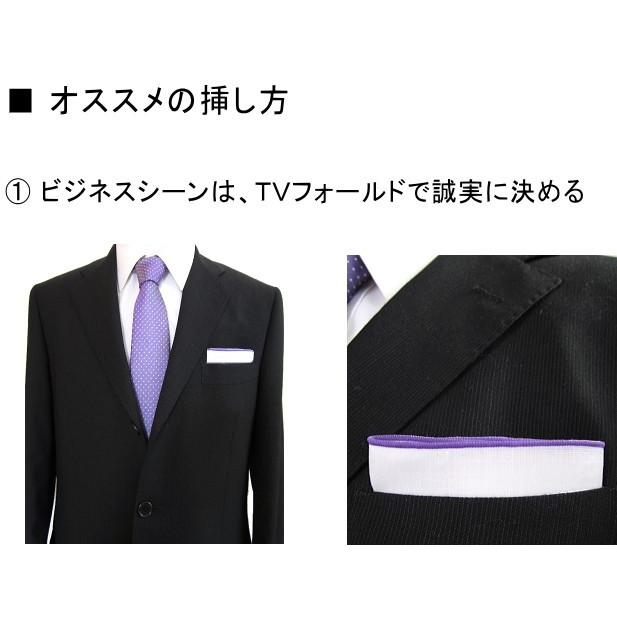 ポケットチーフ 白 未使用 yukaiya_pc-19-02