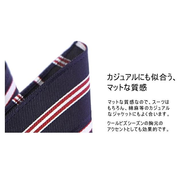 ポケットチーフ シルク 結婚式 フォーマル ビジネス ストライプ 柄 日本製 絹 京都 西陣織 メール便 dplus arts |  | 07