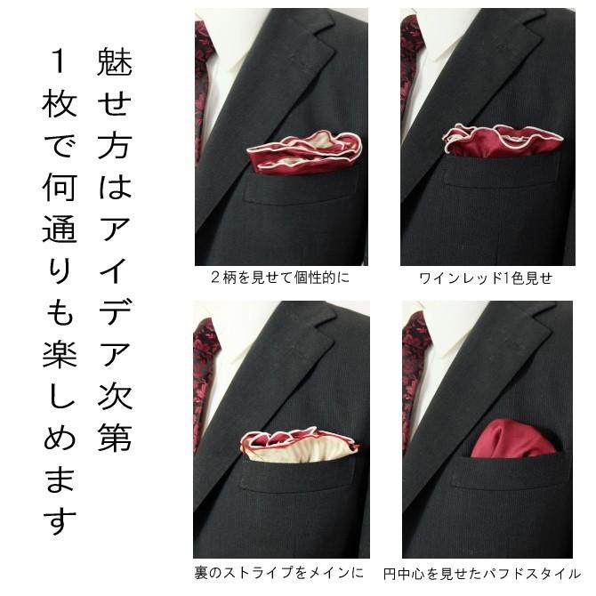 簡単に華やか ポケットチーフ ラウンド ストライプ シルク 結婚式