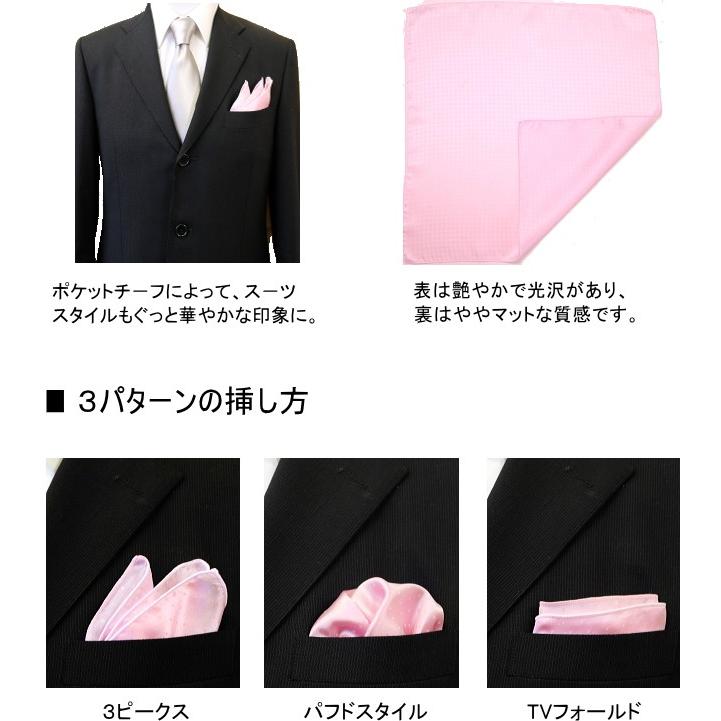 ポケットチーフ シルク シルバー 大判サイズ 大きい 40cm 結婚式