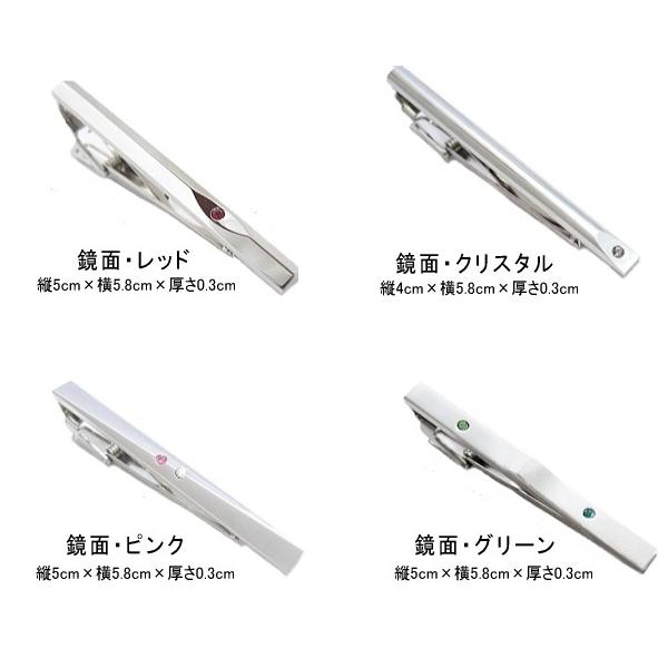 網目に引っかかりにくい ニットタイ専用 ネクタイピン おしゃれ