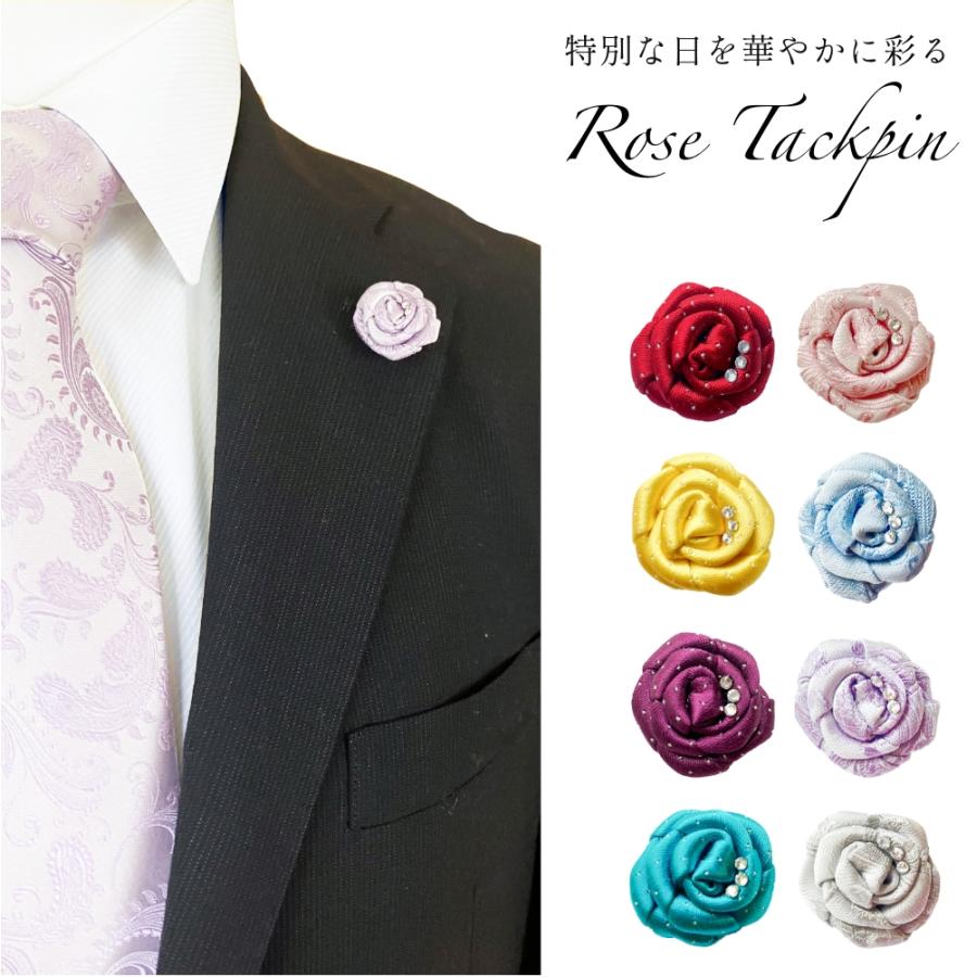タックピン ラペルピン ブローチ ブートニエール 花 ローズ バラ 高級