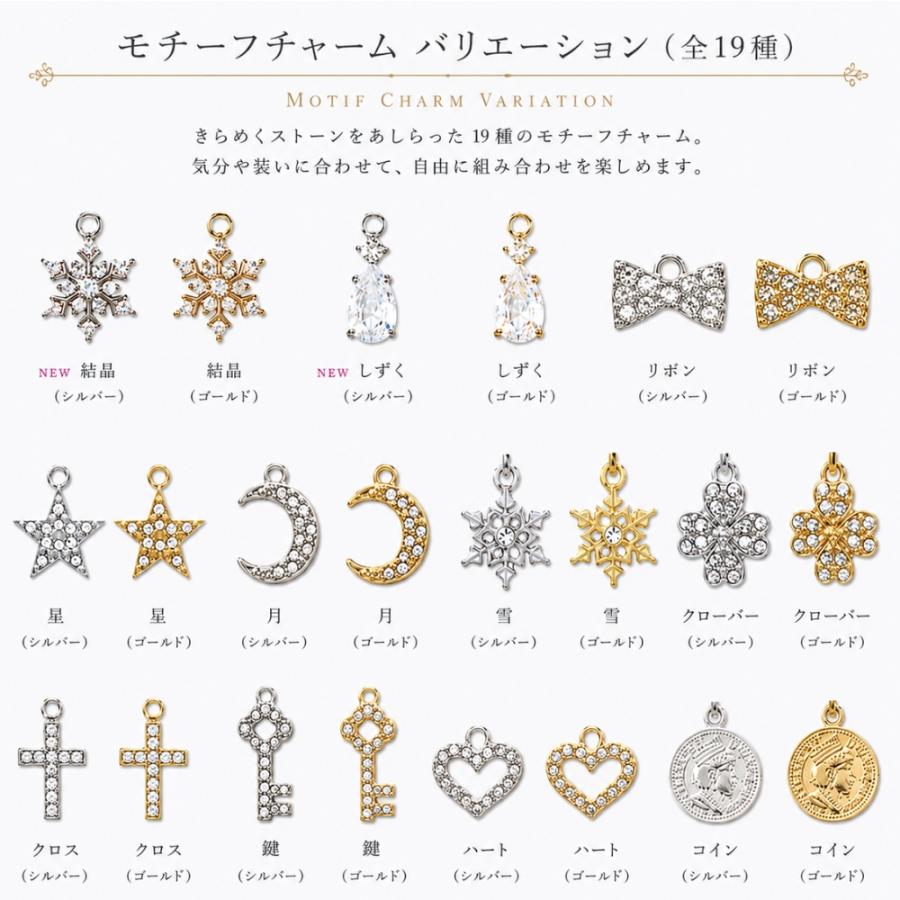 チョーカー ベロア 黒 ベルベット リボン チャーム付 クリスタルガラス メンズ レディース キッズ 細い 0.9cm幅 長さ 3サイズ 日本製 メール便 dplus arts |  | 40