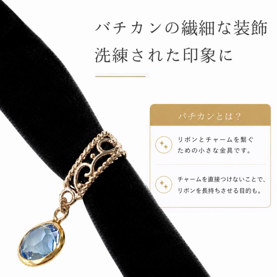 チョーカー ベロア 黒 ベルベット リボン チャーム付 クリスタルガラス メンズ レディース キッズ 細い 0.9cm幅 長さ 3サイズ 日本製 メール便 dplus arts |  | 37