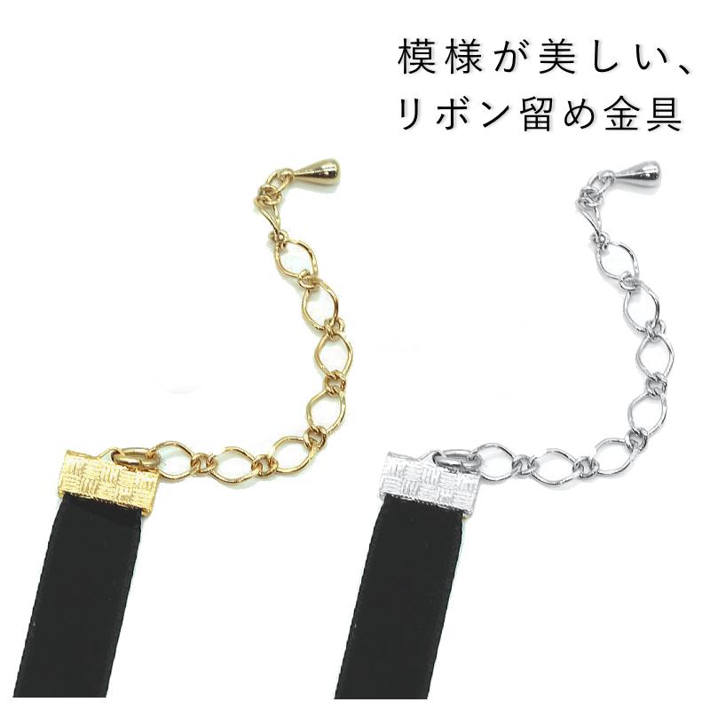 チョーカー 黒 ベロア ベルベット リボン チャーム付 メンズ レディース キッズ 細い 0.9cm幅 長さサイズ ベロア 日本製 メール便 dplus arts |  | 32