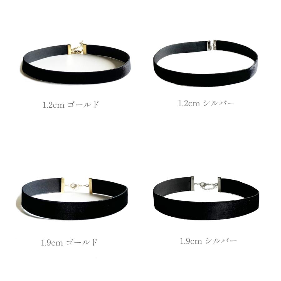 チョーカー 黒 ベルベット リボン 片面 メンズ レディース 幅6種類 長