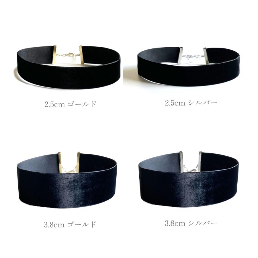 チョーカー 黒 ベルベット リボン 片面 メンズ レディース 幅6種類 長さ3サイズ ベロア 細い 太め シンプル 傷隠し コスプレ 日本製 メール便 dplus arts |  | 13