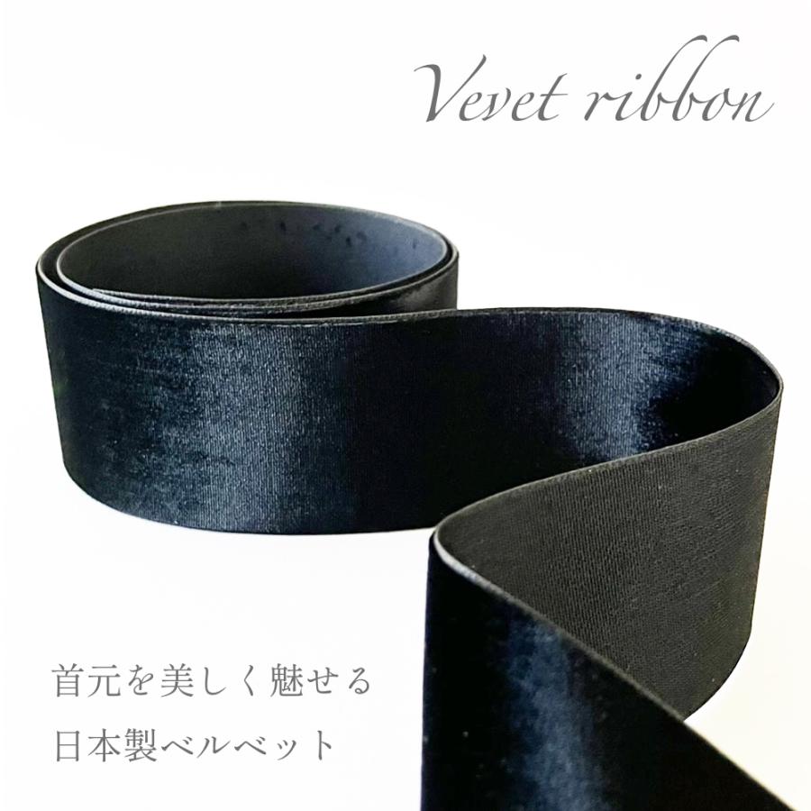 チョーカー 黒 ベルベット リボン 片面 メンズ レディース 幅6種類 長さ3サイズ ベロア 細い 太め シンプル 傷隠し コスプレ 日本製 メール便 dplus arts |  | 07