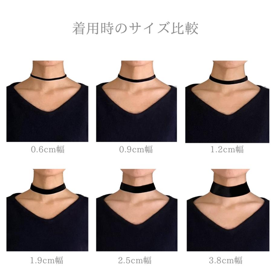 チョーカー 黒 ベルベット リボン 片面 メンズ レディース 幅6種類 長さ3サイズ ベロア 細い 太め シンプル 傷隠し コスプレ 日本製 メール便 dplus arts |  | 06