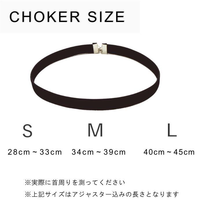 チョーカー 黒 ベルベット リボン 片面 メンズ レディース 幅6種類 長さ3サイズ ベロア 細い 太め シンプル 傷隠し コスプレ 日本製 メール便 dplus arts |  | 04